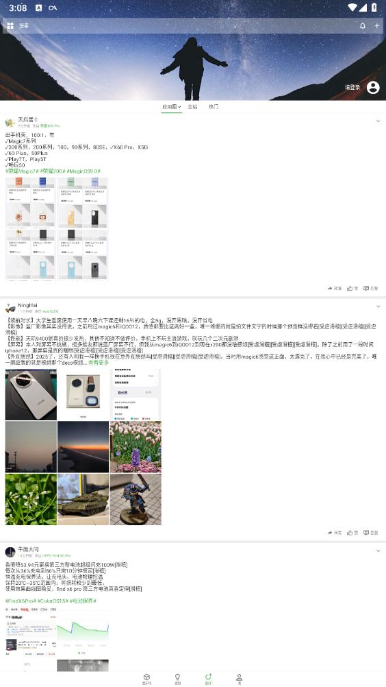 �ᰲWear�ᰲ�ֱ���apkv7.9.6_S ��װ����ͼ0