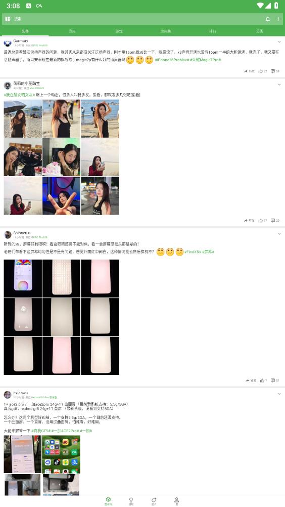 �ᰲWear�ᰲ�ֱ���apkv7.9.6_S ��װ����ͼ4
