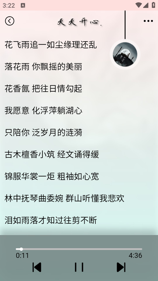 Ϊ���������°�v1.0��ͼ1
