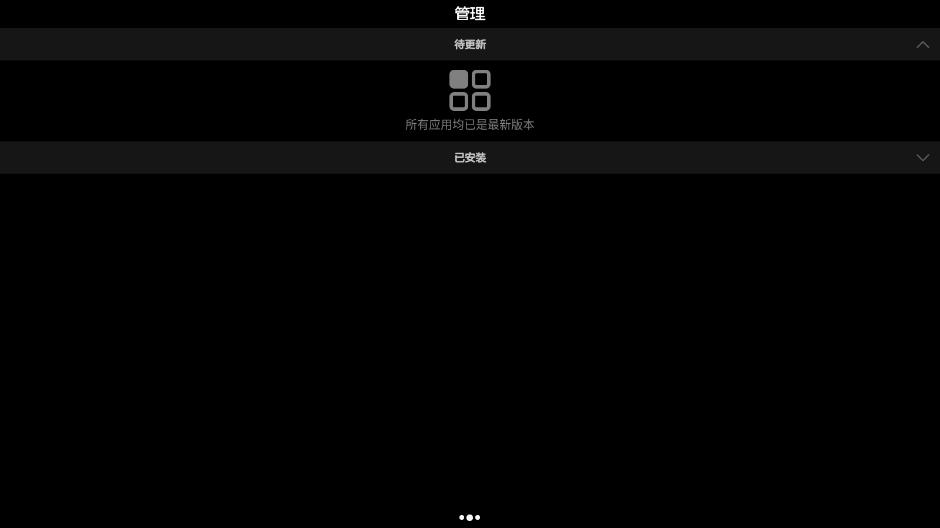 ��ΪӦ���̵��ͯ��v14.0.1.300 �ֱ����ͼ4