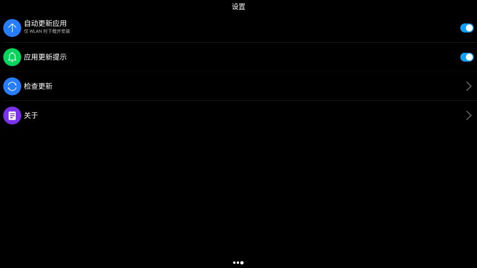 ��ΪӦ���̵��ͯ��v14.0.1.300 �ֱ����ͼ3
