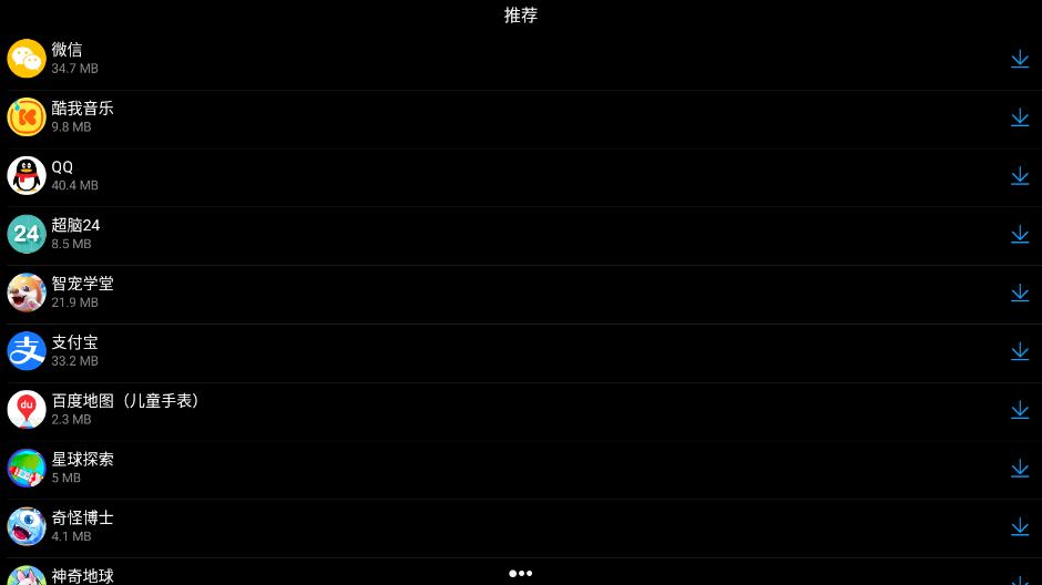 ��ΪӦ���̵��ͯ��v14.0.1.300 �ֱ����ͼ1
