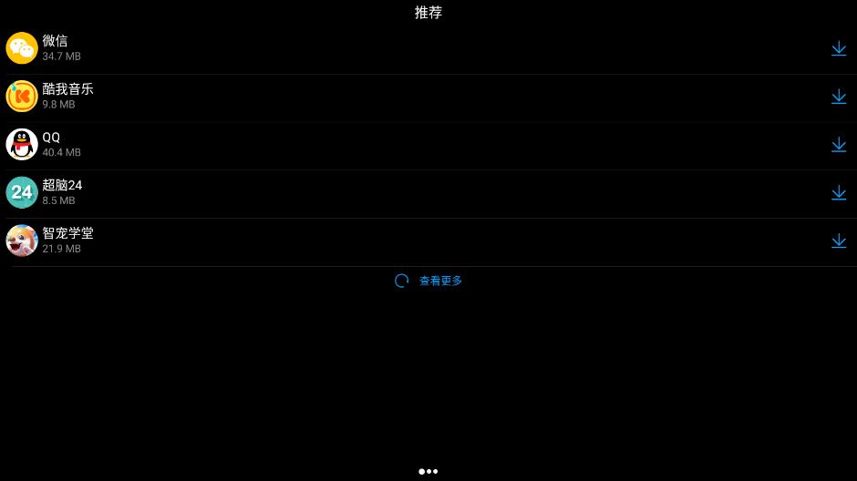 ��ΪӦ���̵��ͯ��v14.0.1.300 �ֱ����ͼ5