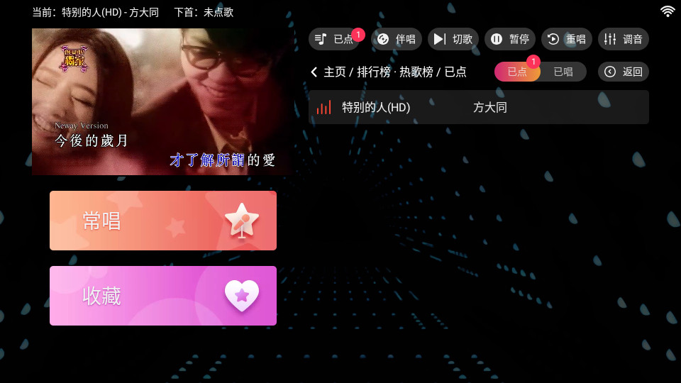 �泩ktv���appv3.24.09.03��ͼ3