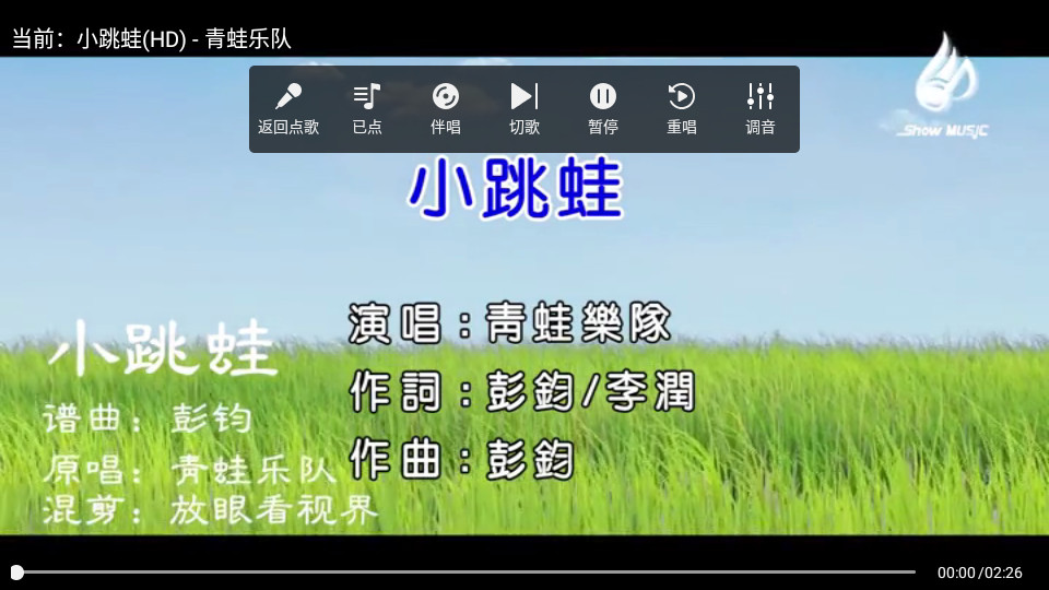 �泩ktv���appv3.24.09.03��ͼ1
