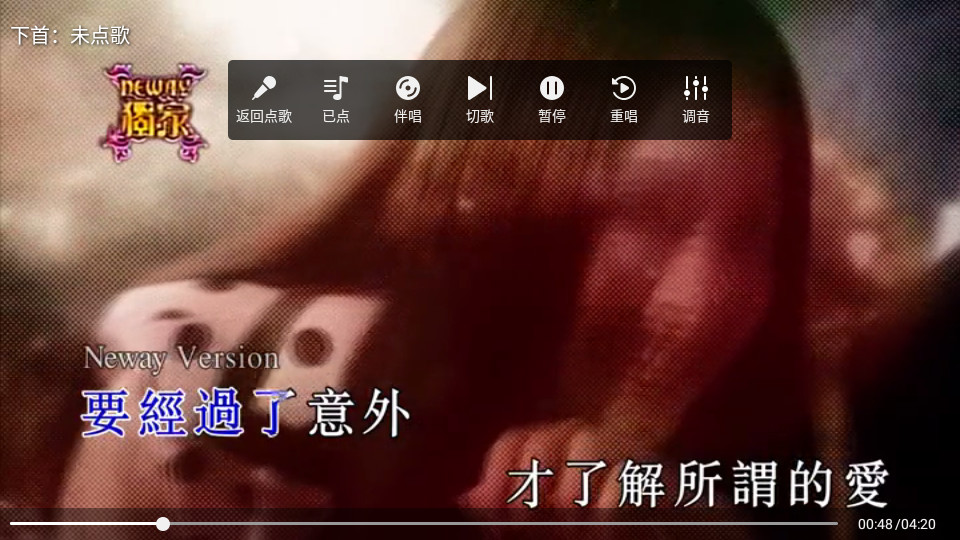 �泩ktv���appv3.24.09.03��ͼ2