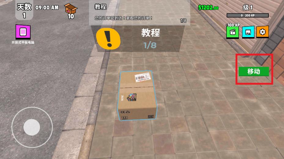 超级跑车收藏模拟器破解版截图1