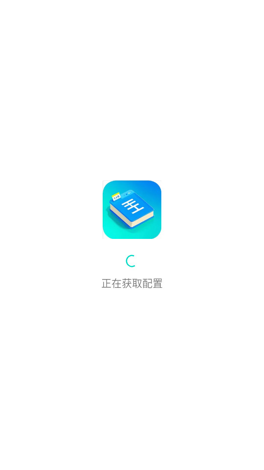 һ��С˵appv1.0��ͼ8