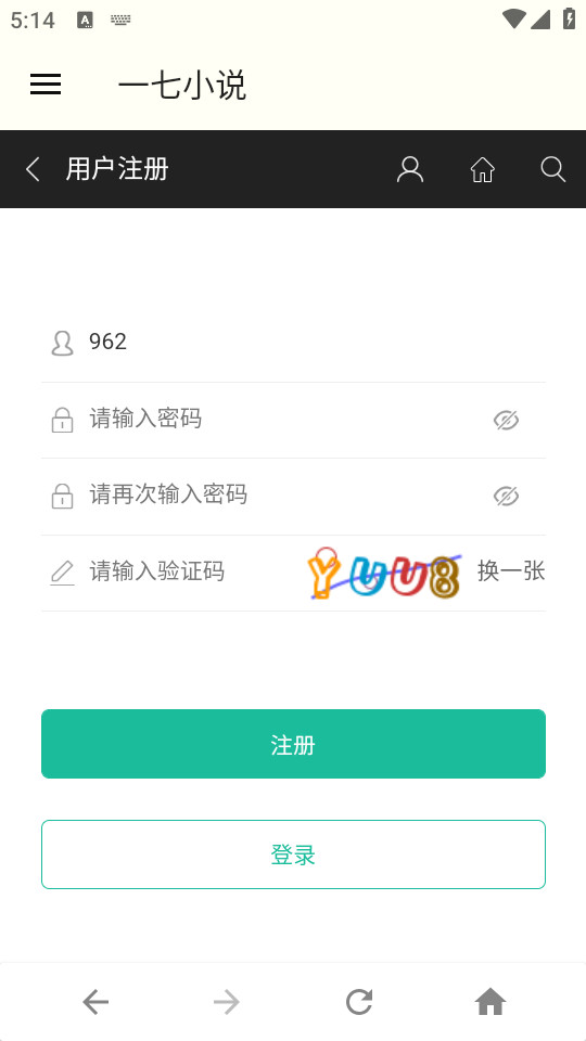 һ��С˵appv1.0��ͼ1