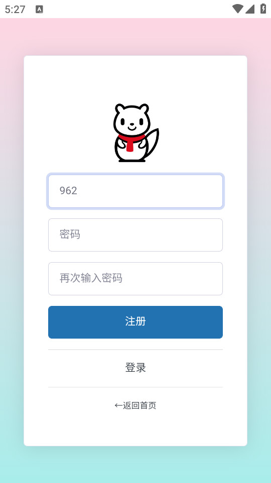 ��ѩ�����������ֻ���v1.0��ͼ0