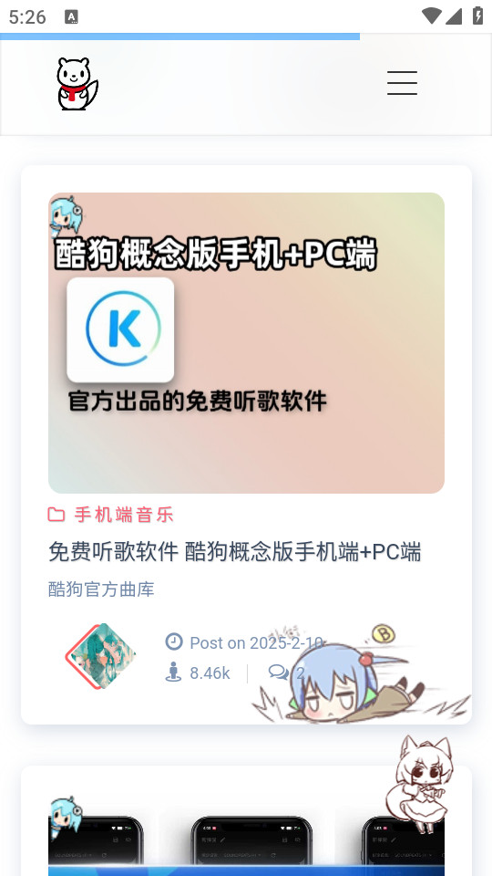 ��ѩ�����������ֻ���v1.0��ͼ6