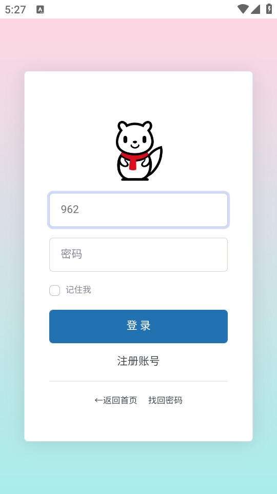 ��ѩ�����������ֻ���v1.0��ͼ3