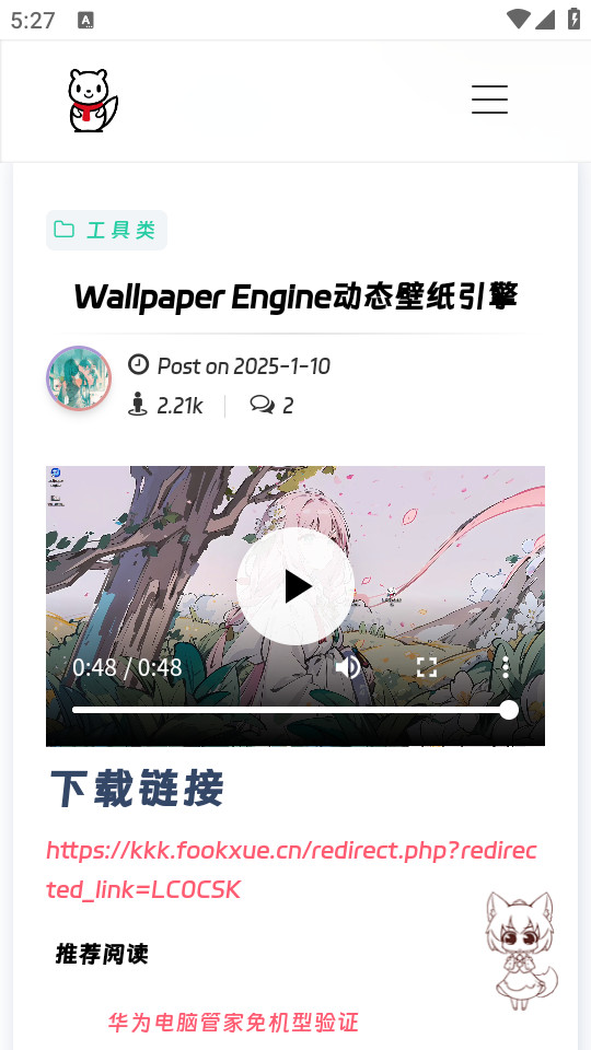 ��ѩ�����������ֻ���v1.0��ͼ2