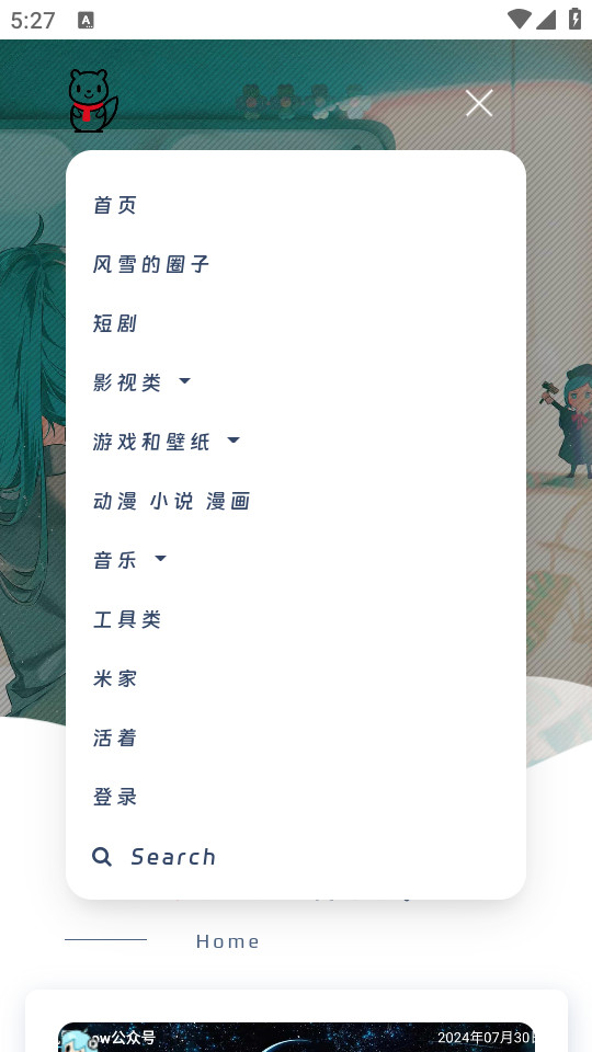 ��ѩ�����������ֻ���v1.0��ͼ4