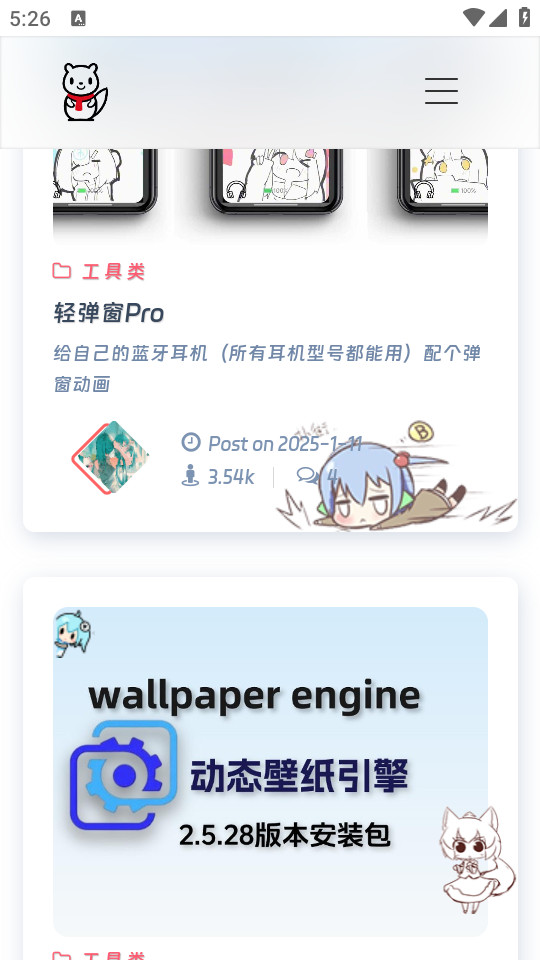 ��ѩ�����������ֻ���v1.0��ͼ7