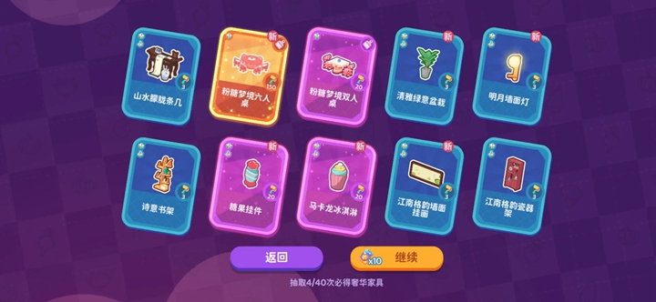 ��ζʳ�����°�����v1.0.3 2025��ͼ2