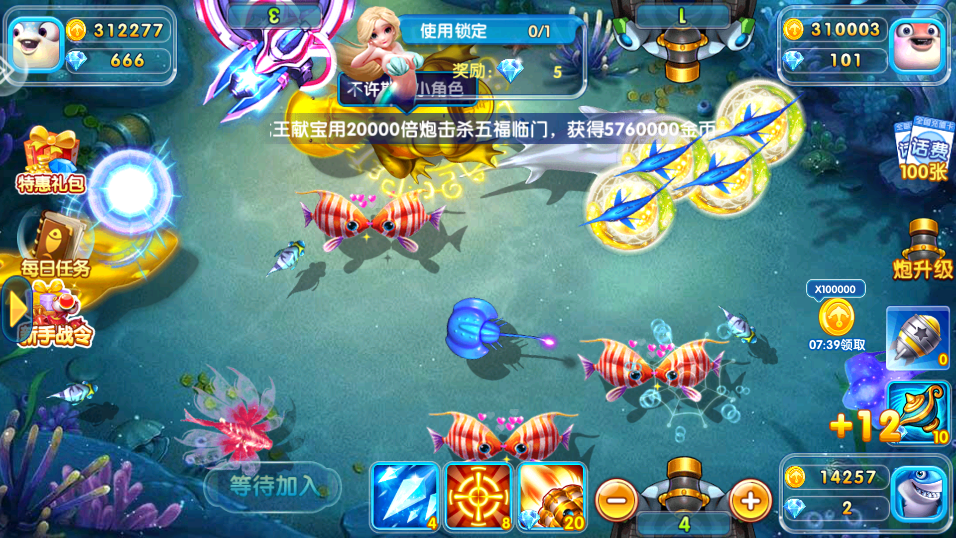 �ֺ貶��߱����ͼ4