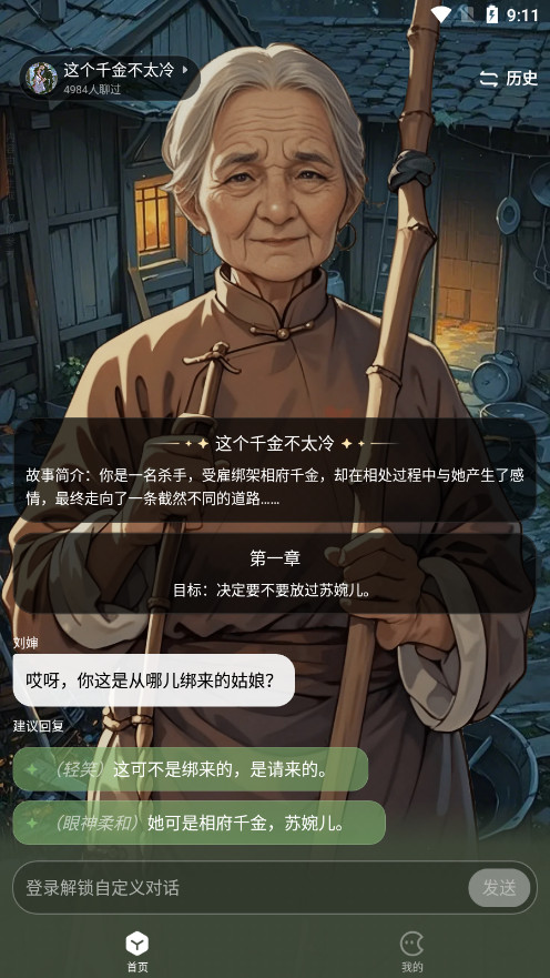 ��ϻapp��׿���ͼ1