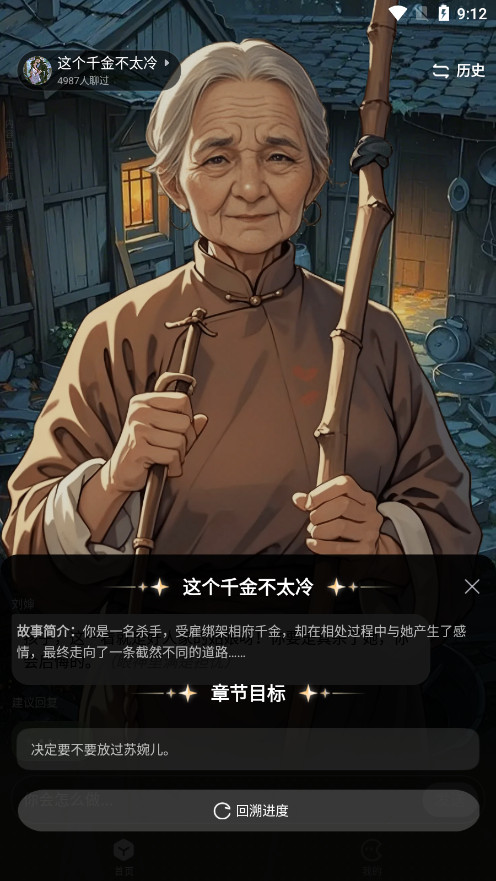 ��ϻapp��׿���ͼ3