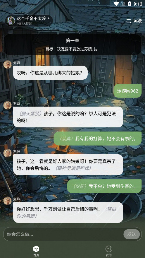 ��ϻapp��׿���ͼ4
