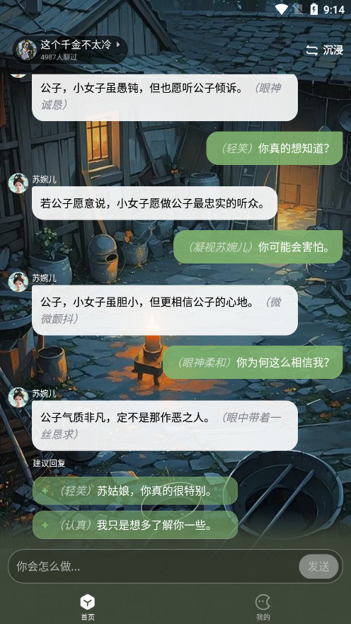 ��ϻapp��׿���ͼ7