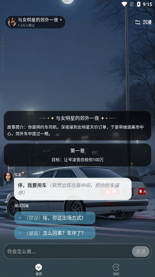 ��ϻapp��׿���ͼ9