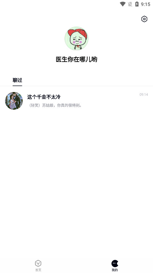 ��ϻapp��׿���ͼ8