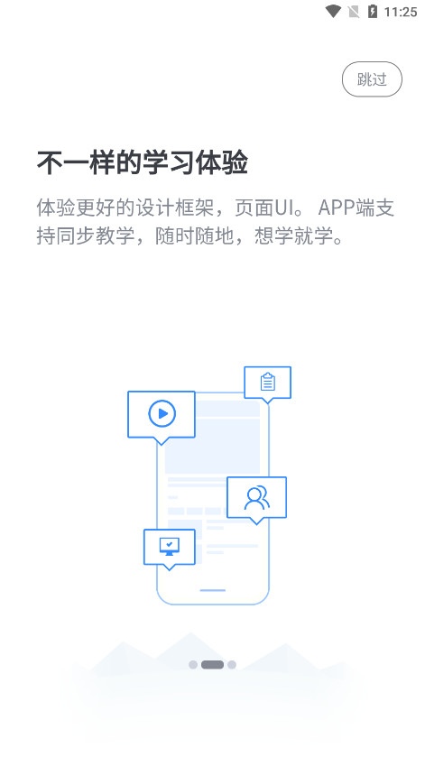 i��������v3.0.3 ���°汾��ͼ1