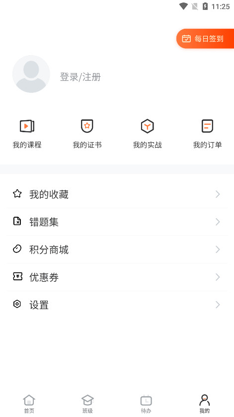i��������v3.0.3 ���°汾��ͼ6