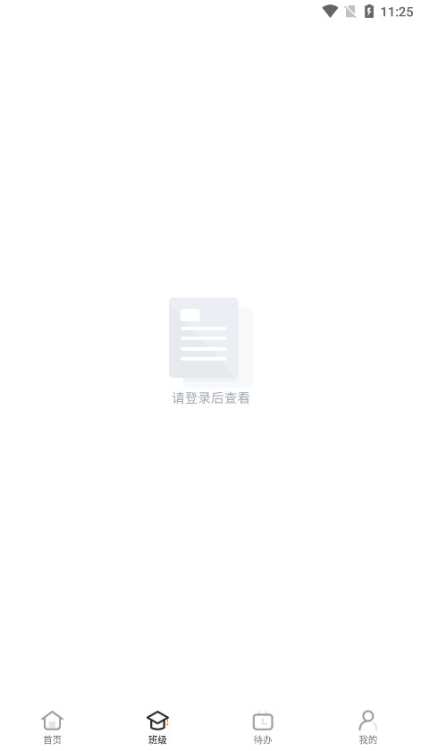 i��������v3.0.3 ���°汾��ͼ4
