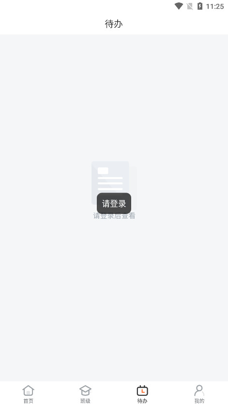 i��������v3.0.3 ���°汾��ͼ5