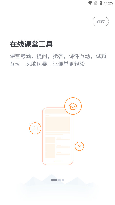 i��������v3.0.3 ���°汾��ͼ0