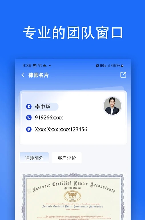 ���ۻ�������appv5 ��׿���ͼ1