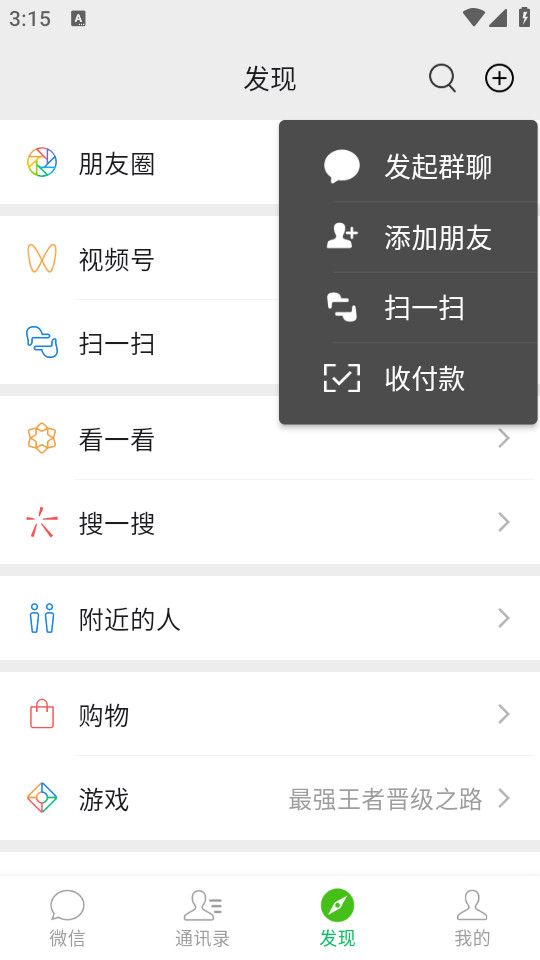 ΢�ż���ͼһ������appv1.0.0��ͼ0