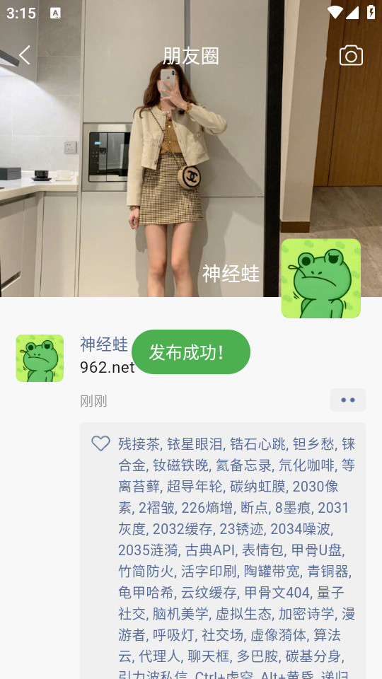 ΢�ż���ͼһ������appv1.0.0��ͼ3