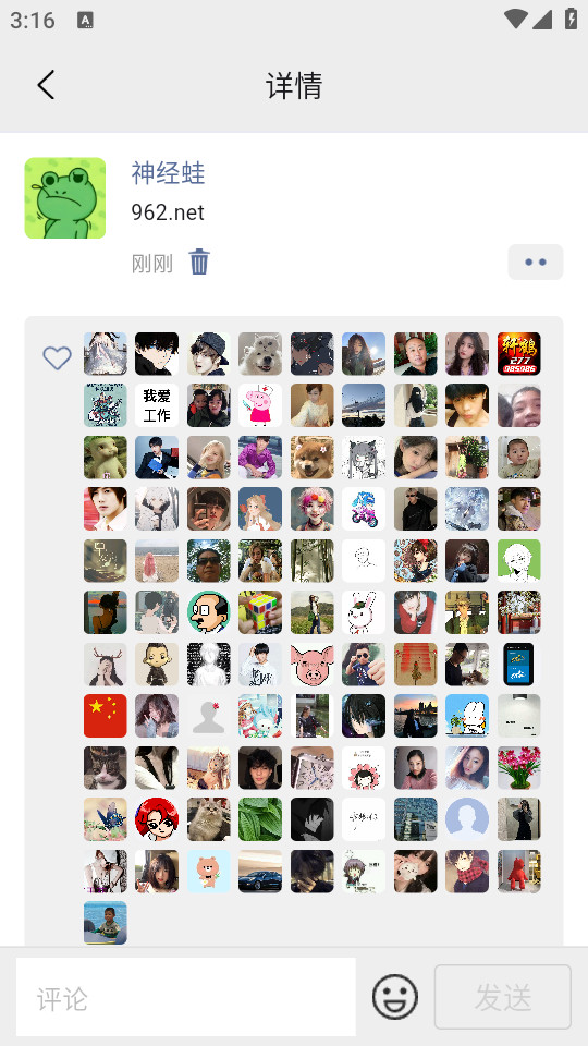 ΢�ż���ͼһ������appv1.0.0��ͼ4