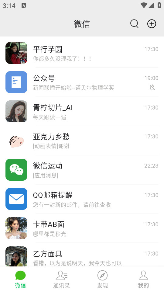 ΢�ż���ͼһ������appv1.0.0��ͼ6