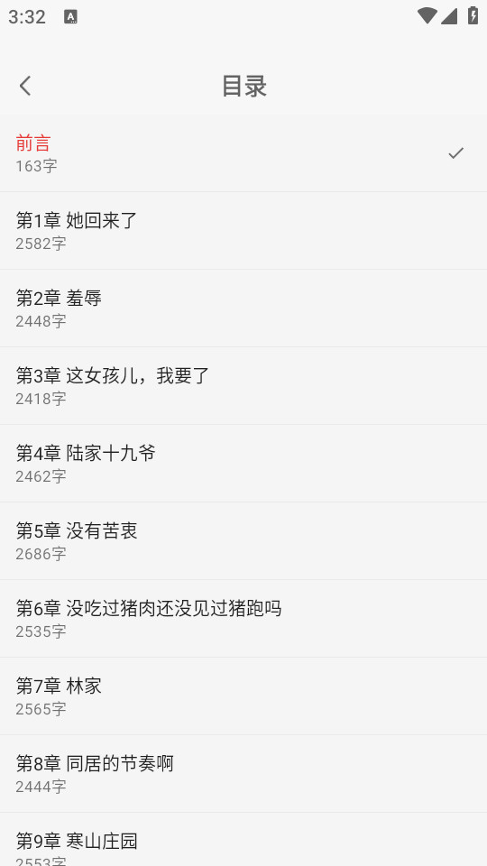 ��С˵���appv1.0.0��ͼ0
