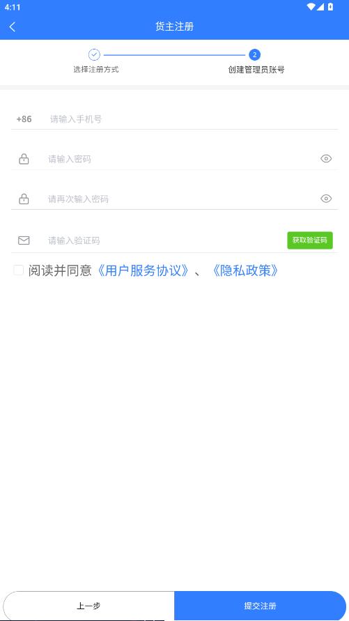 ǭ���˰�׿��v4.0.07 ���°��ͼ0