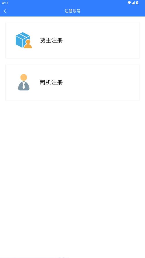 ǭ���˰�׿��v4.0.07 ���°��ͼ4
