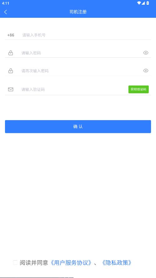 ǭ���˰�׿��v4.0.07 ���°��ͼ1