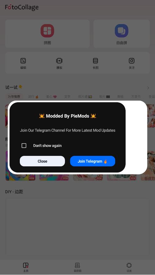 FotoCollage Maker�ƽ��v8.3.1 ��׿���ͼ4