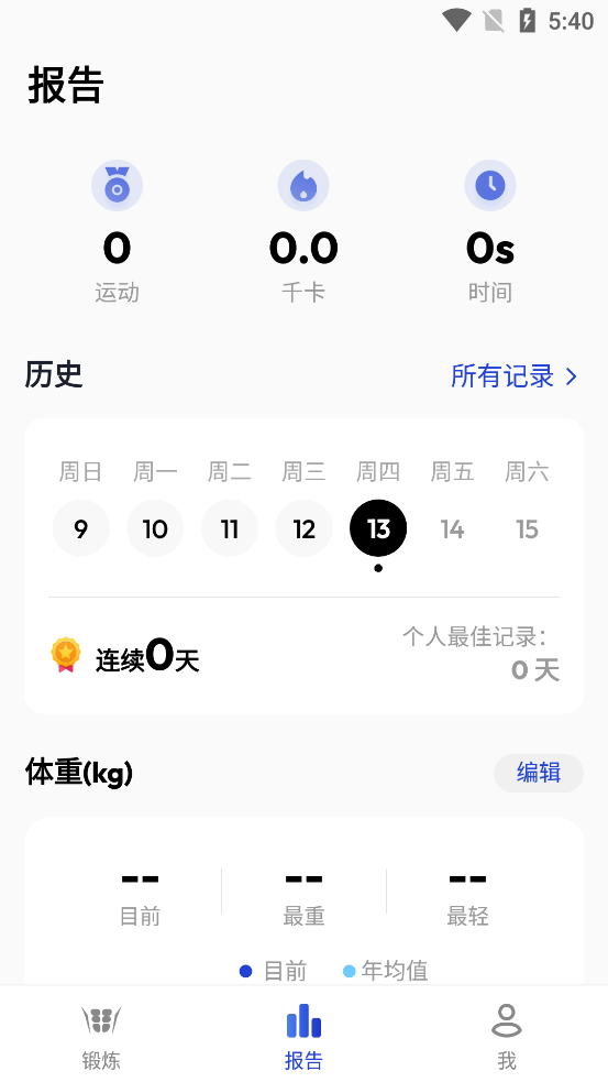 30�����������鸹�������߼����ͼ2