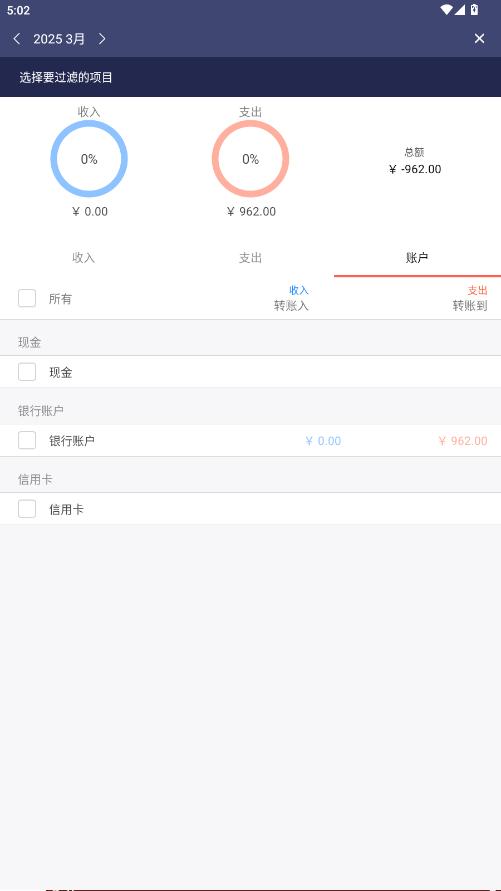 ��ݼ����ƽ��v4.9.44 GF ���°��ͼ1