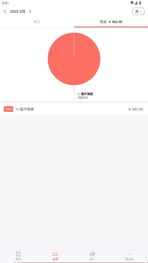 ��ݼ����ƽ��v4.9.44 GF ���°��ͼ4