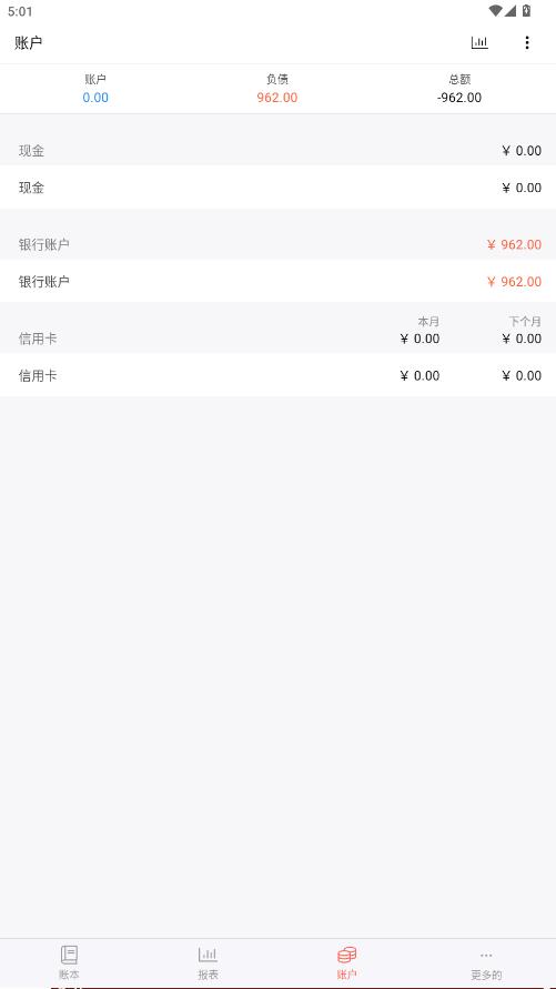 ��ݼ����ƽ��v4.9.44 GF ���°��ͼ3