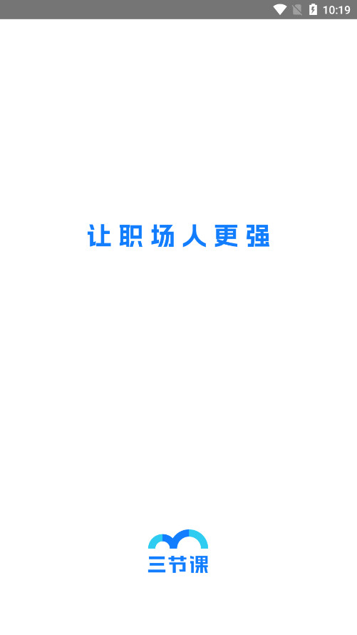 ���ڿ����ֻ�ѧϰƽ̨v3.5.0 ���°��ͼ0