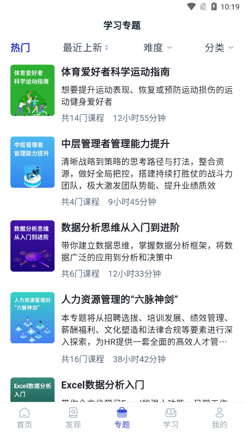 ���ڿ����ֻ�ѧϰƽ̨v3.5.0 ���°��ͼ3