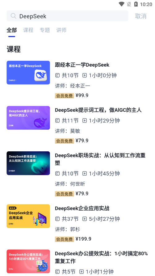 ���ڿ����ֻ�ѧϰƽ̨v3.5.0 ���°��ͼ7