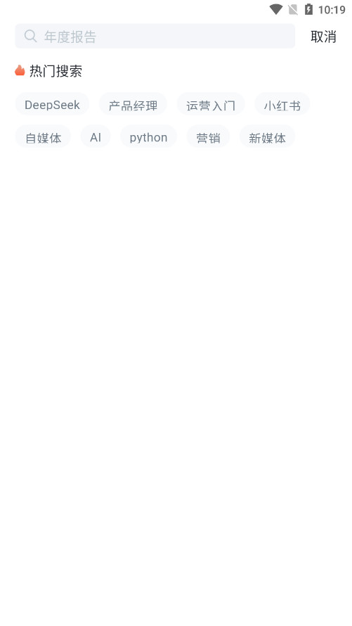 ���ڿ����ֻ�ѧϰƽ̨v3.5.0 ���°��ͼ6